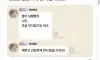 탑 나나 열애설 후 나나 버블