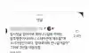 간호사가 어이없게 3년 동안 태움 당한 이유.jpg