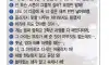 부모가 하지 말아야 하는 말 여러가지