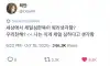 세상에서 제일 심한 욕이 뭐라 생각함?