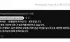 양홍원의 육아일기 제작진 댓글