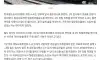 [단독]근무중 음주 측정서 의심 받자 “연차 쓸래요”… 코레일 직원들 정밀검사 회피 올해만 281건