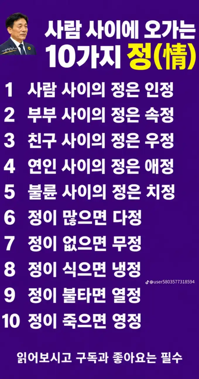 2026102520295744ec1721f37299daa51aa0e407cd3d28.webp