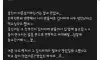 전 부인한테 연락한 남친 썰