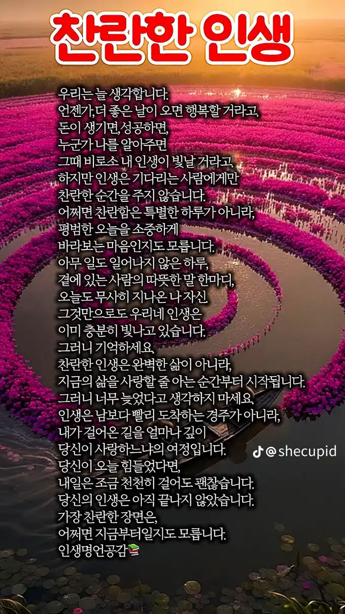 20261011182302953193da769cbff787e579de2c18c5dc.webp