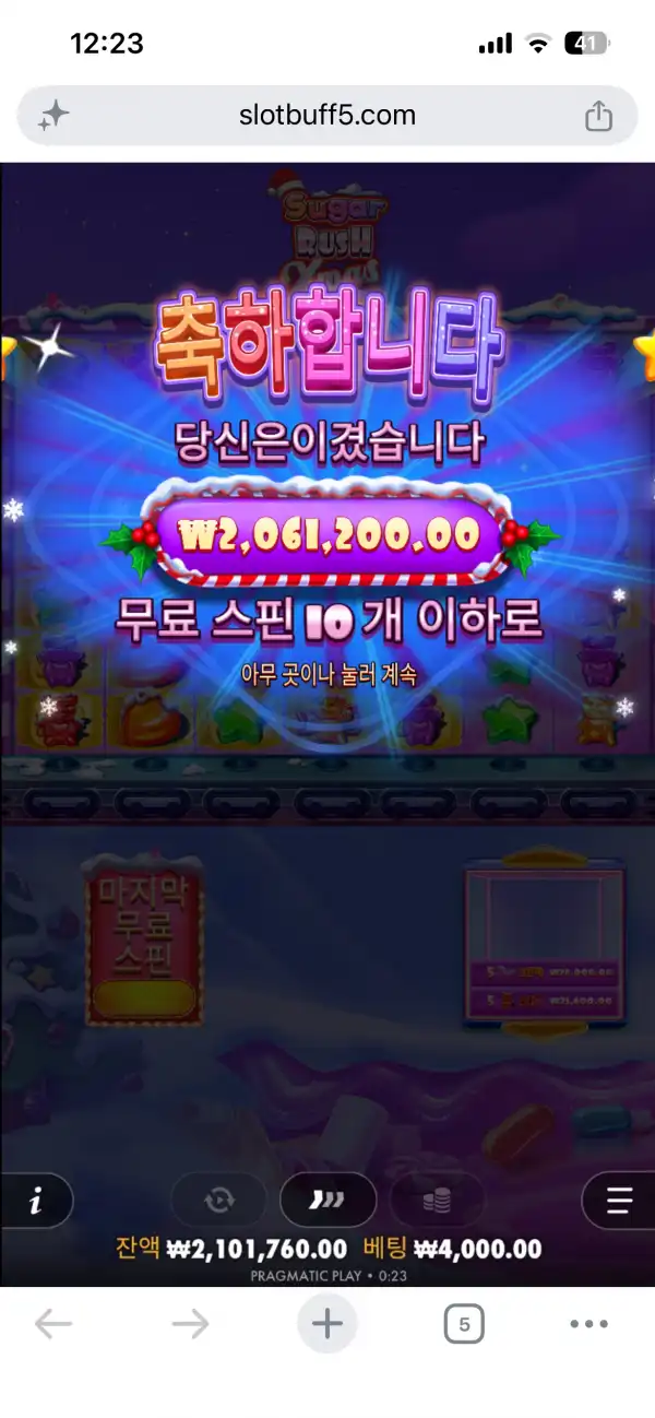20261012085119IMG_3090.png