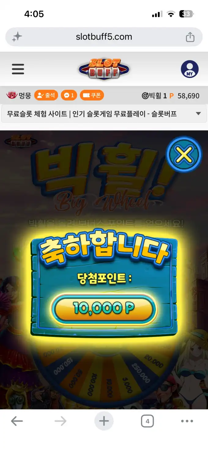 20261012174701IMG_3107.png