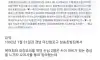 감히 내 음식을 모욕해?!