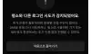 카카오 계정 로그인 365일 잠긴거 이거 뭐 어떻게 하라는거냐