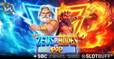 제우스 vs 하데스 팝