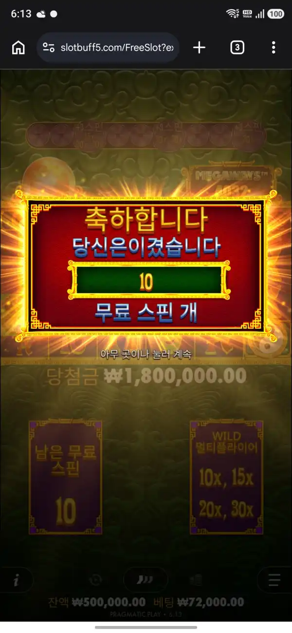 20261012061632Screenshot_20261012_061301_Chrome.jpg