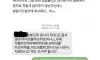 질염 성병 무더기로 걸려버린 여시녀