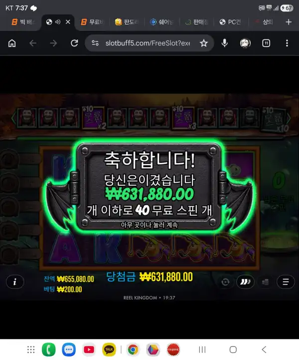 20261015001024Screenshot_20261014_193757_Chrome.jpg