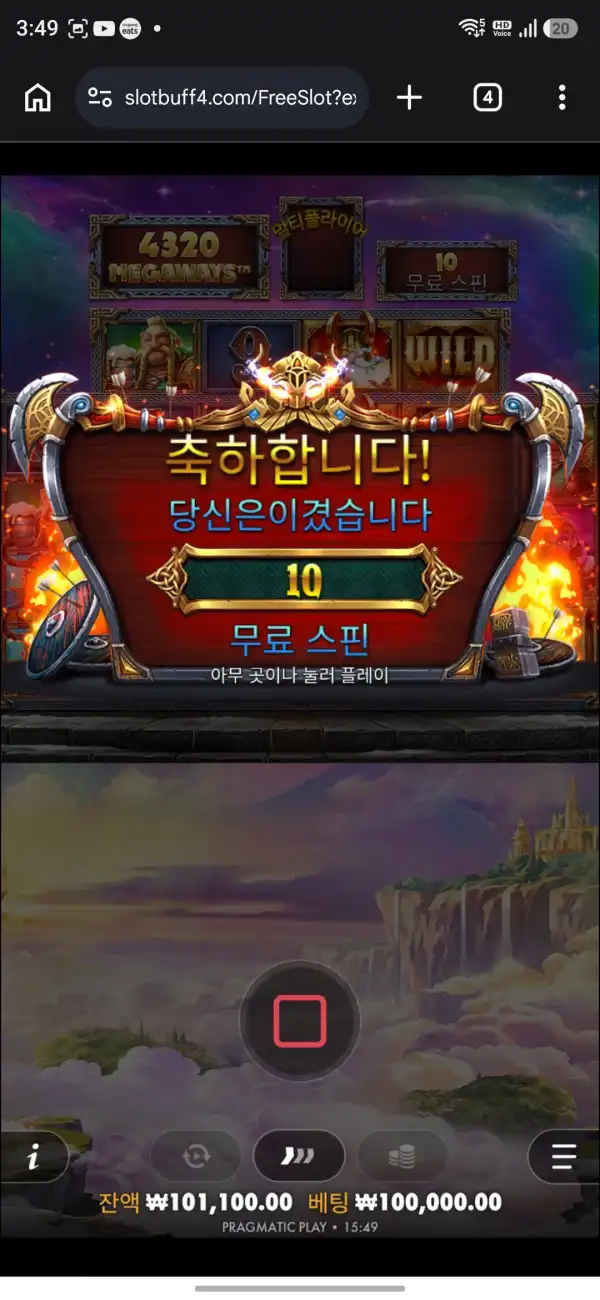 20261005155257Screenshot_20261005_154937_Chrome.jpg
