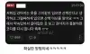 옷 잘 입는 방법