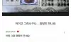 중국집 사장님이 자신없는 메뉴