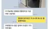 늦잠 자버린 헬스 트레이너