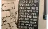 어느 카페에 적힌 명언