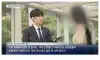 '여성 징병' 20대 여성 생각은?