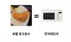 요즘 뭔가 이상한 금전감각