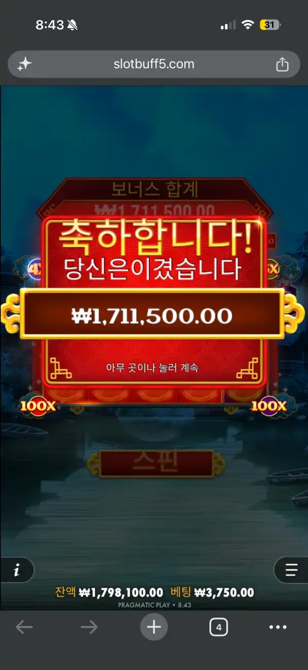 20261027084830IMG_3631.png