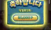 개꿀입니다