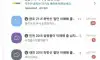 남자 성욕은 진짜 레전드다 ㄷㄷ