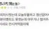 사장님 정신병 걸릴 것 같은 리뷰