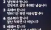 하루한번 읽어보세요