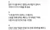 신입사원 에어팟 참견 사건