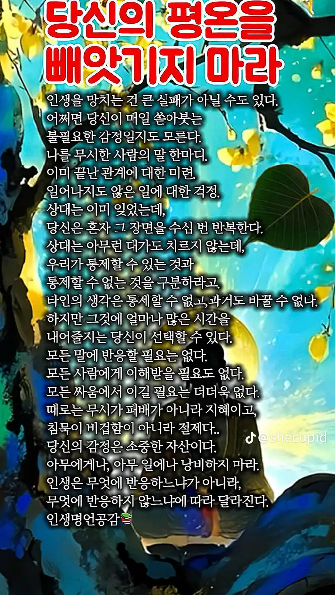 202610192044105618db0574a91f7a49b7f7c90bd877c5.webp