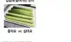 호불호 갈리는 김밥 재료