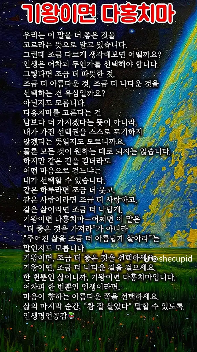 202610111821157e915d51f79f5eae1ad83c71a163a0fa.webp