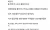 정말 치욕스럽다는 여고 공익 후기