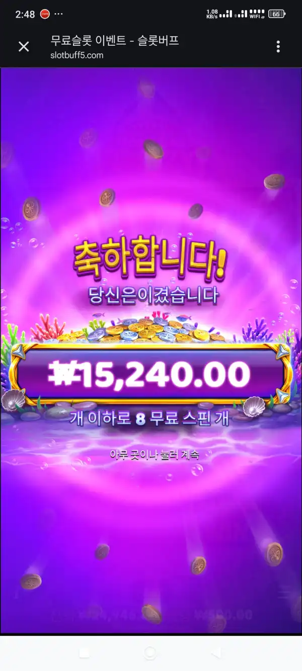 20261012025240Screenshot_20261012024826693_com.android.chrome.jpg
