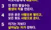 한명회 명언