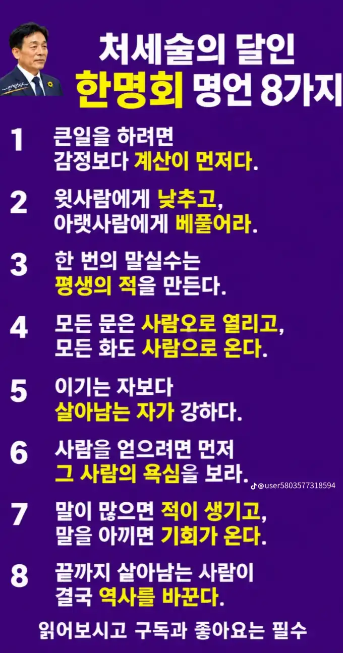 2026102619001572a13306aa10dffadcd61208f567c566.webp