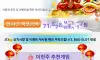바오후기