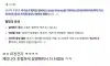 정규직 두창이 뭔가했네 ㅋㅋㅋㅋ