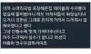국밥집 테이블에 수저통이 없어진 이유
