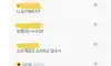 민형이 오면 다 죽는거야 그냥 조심해