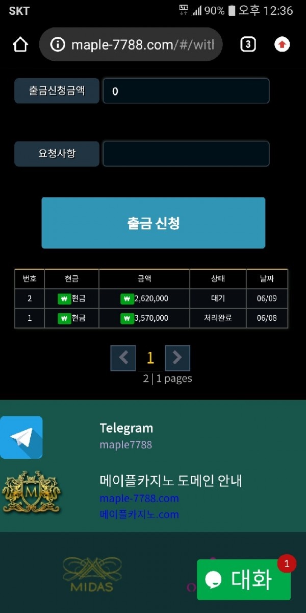 047849df1b436787d4dac032f69c623b.jpg 메이플카지노먹튀