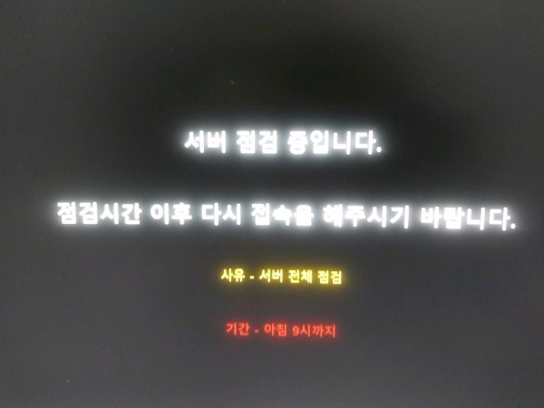 도시락먹튀