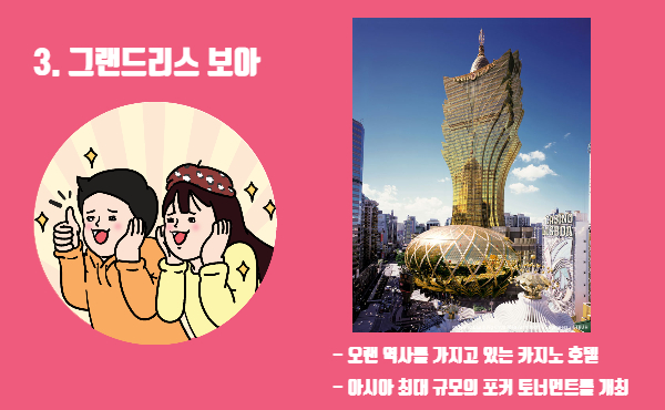 32af9dbbaeb000d48691d20a65165d81.jpg 카지노 고수가 추천하는 마카오 카지노 추천리스트