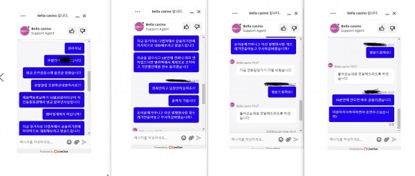 벨라카지노먹튀