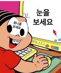 55a8b34bd8a6105b859b76a5ea87f84d.png 여기보세요