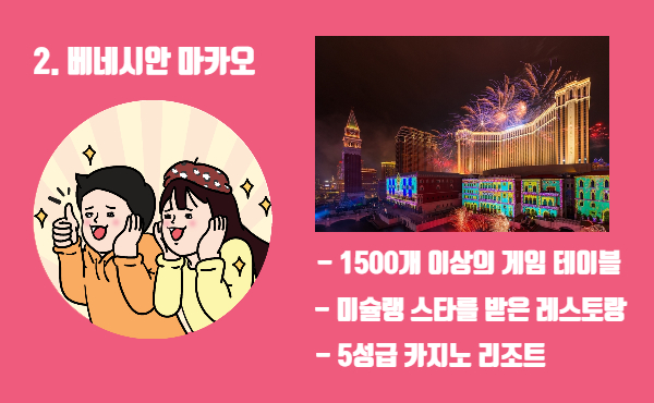 61c1ed41955ec0d8cfdad22fc1175cb7.jpg 카지노 고수가 추천하는 마카오 카지노 추천리스트