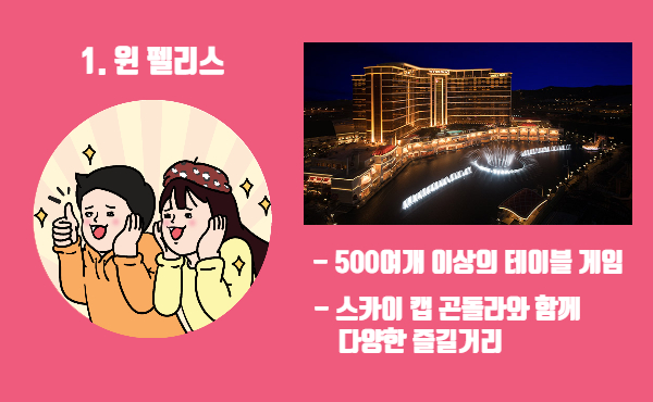 632108ca231f0c584278880b338f7c50.jpg 카지노 고수가 추천하는 마카오 카지노 추천리스트
