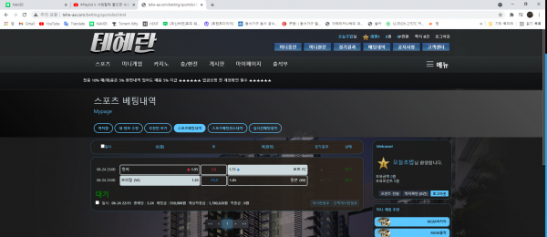 6a885daece406bf8d28d73f8b50e52aa.png 테헤란먹튀