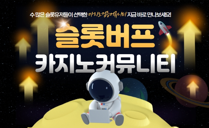 ab989698bdab0b921a3b6078846a6b31.jpg 온라인카지노 입문자들을 위한 카지노 용어 한큐에 끝내기!